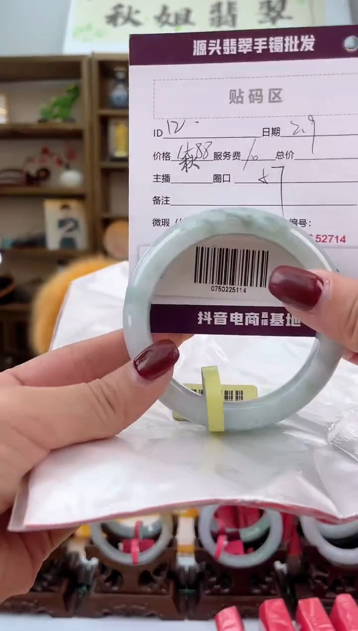 【闪购商品】翡翠手镯未镶嵌翡翠手镯