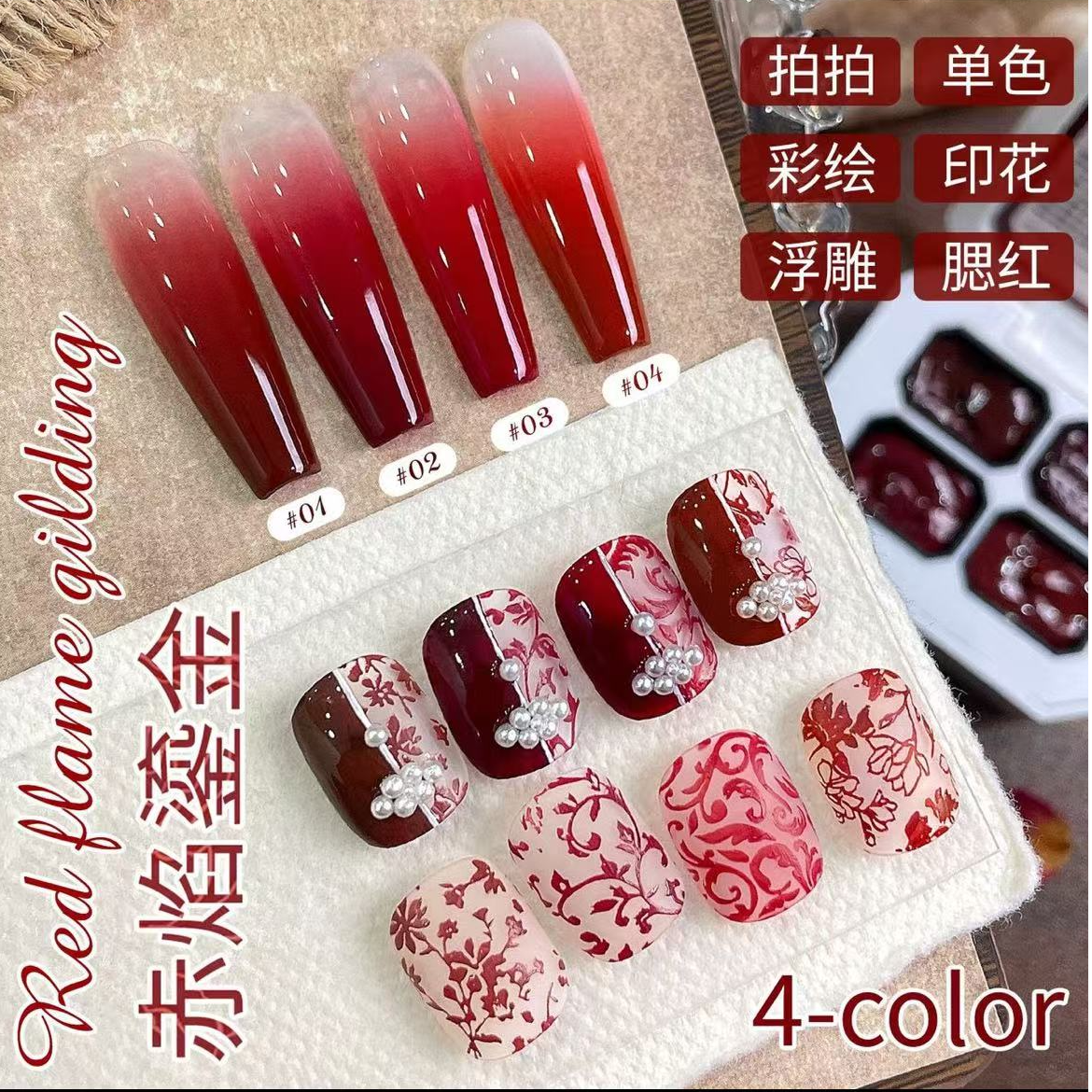 赤焰鎏金拍拍胶四宫格Mini系列（美甲店专用）