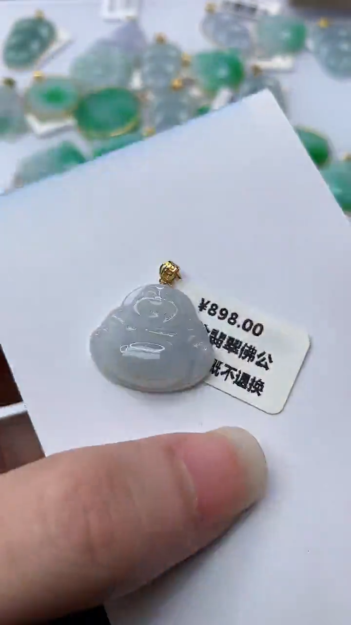 【闪购商品】翡翠颈饰18K金镶嵌79..........