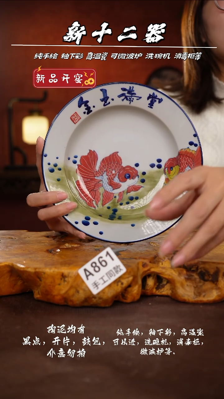 其他A861新十二器瓷器