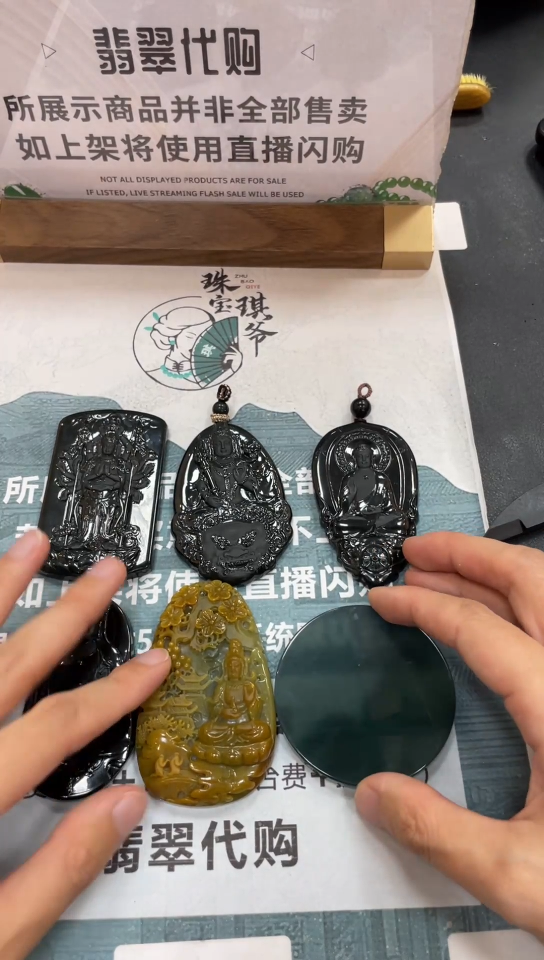 【闪购商品】定制翡翠未镶嵌毛货-不退不换