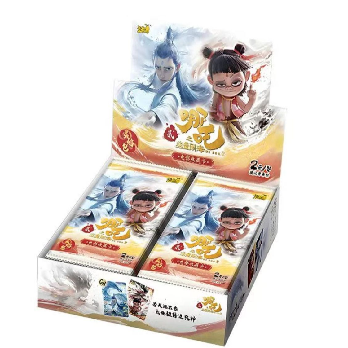 【2元灵焰包玩法】哪吒2之魔童闹海找猪猪