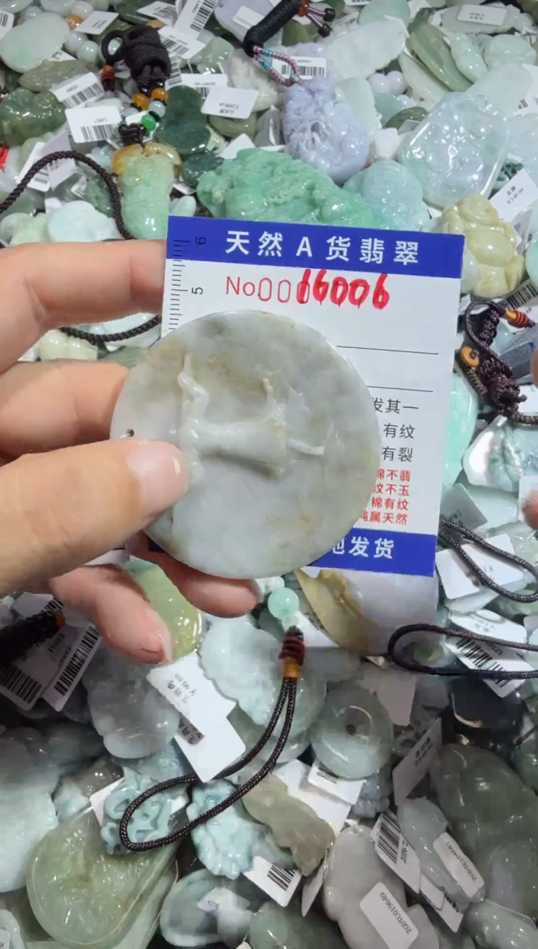 【闪购商品】翡翠颈饰未镶嵌00016006