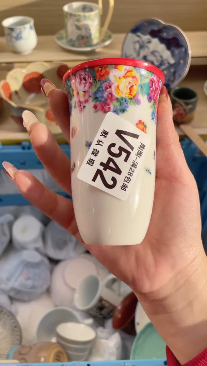 【闪购商品】杯瓷器瓷器瓷器瓷器V542