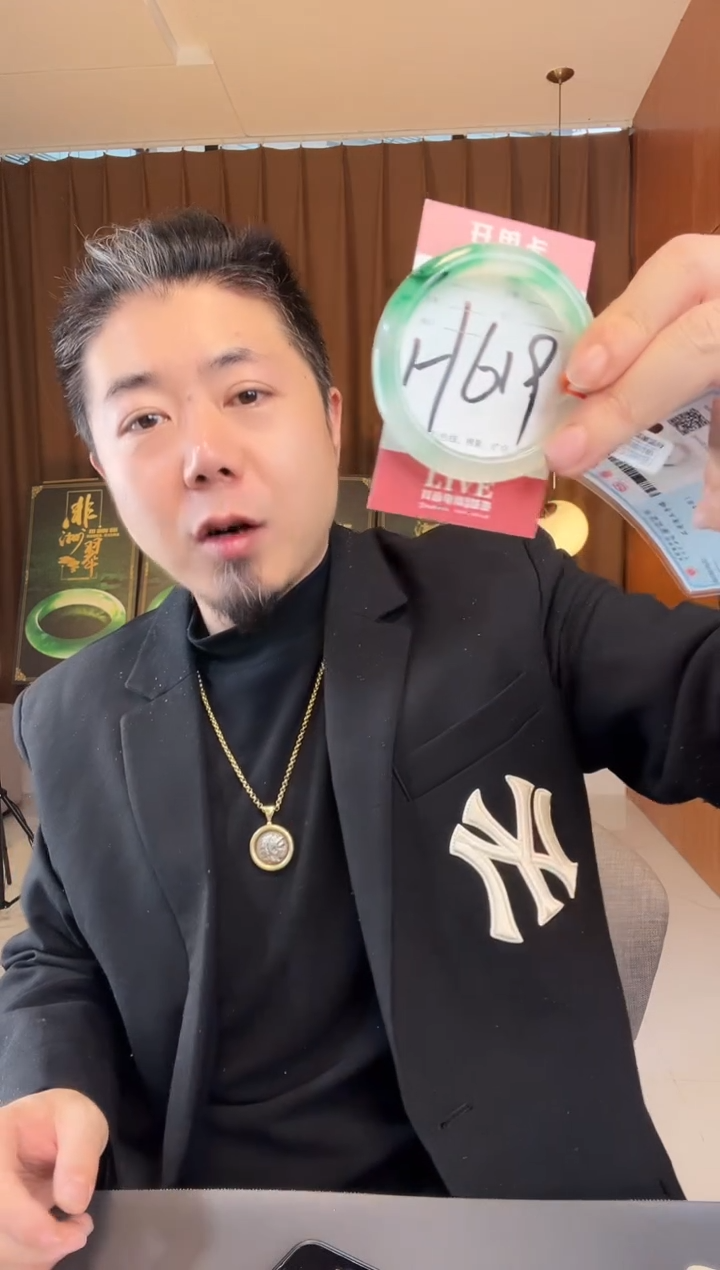 【闪购商品】石英质玉手镯未镶嵌非洲翠