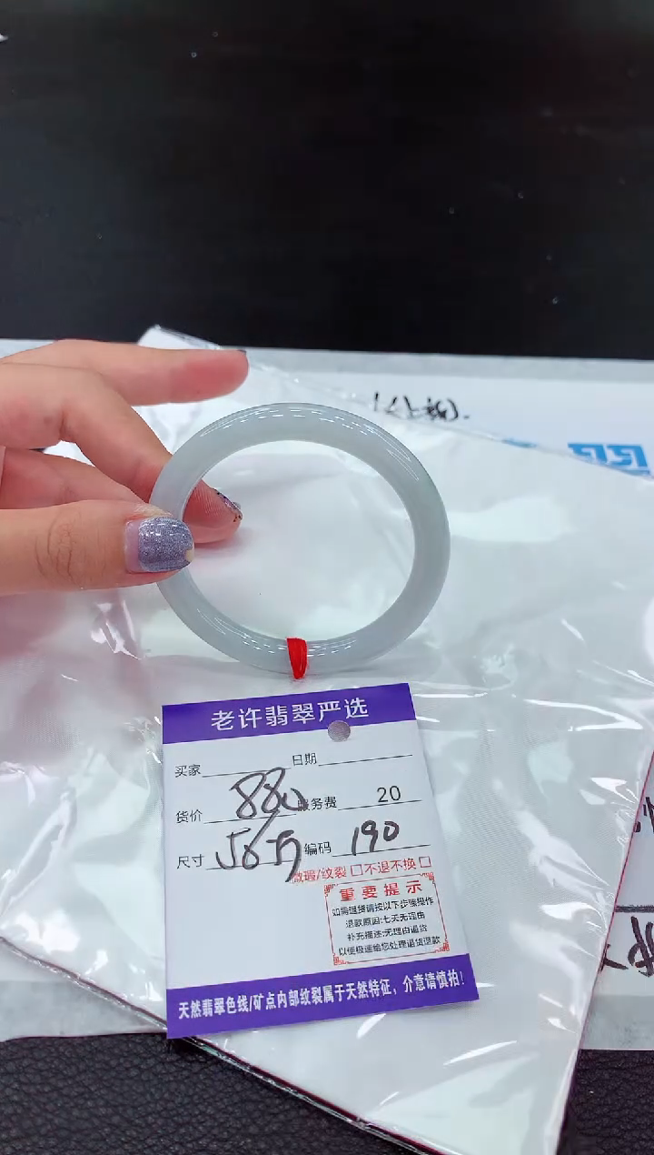 【闪购商品】翡翠未镶嵌手镯1111111111111111