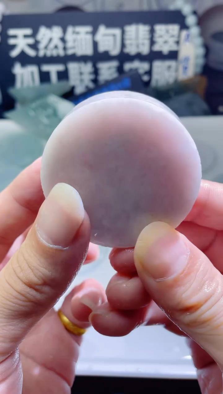 颈饰未镶嵌翡翠916