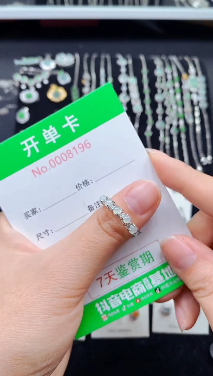 【闪购商品】翡翠戒指银S925镶嵌8196