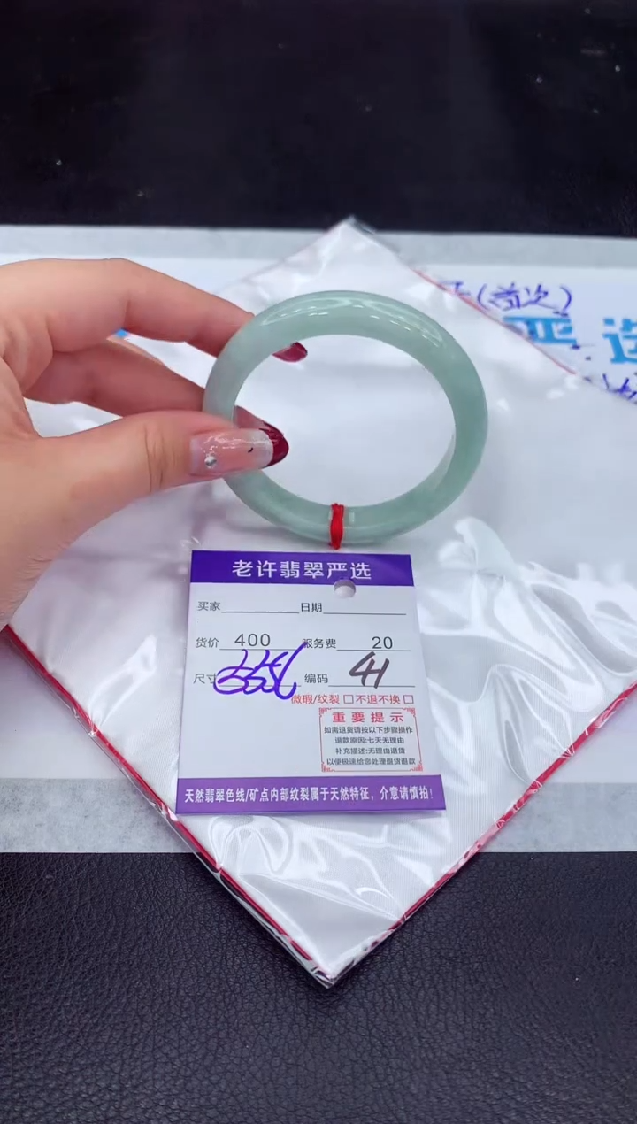 【闪购商品】翡翠手镯未镶嵌11111111111