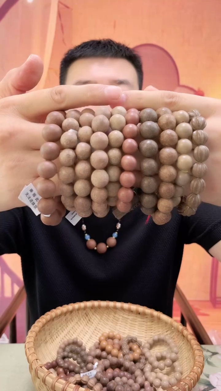  【随机香方】不指定手串