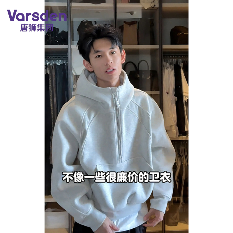 唐狮集团Varsden重磅420G正肩连帽卫衣男美式vibe风重磅宽松上衣
