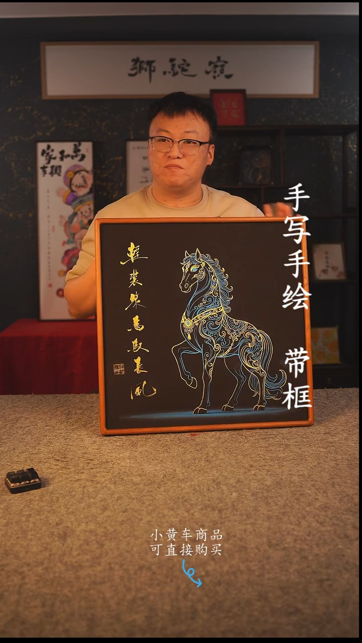 书法50*50 书法摆（挂）件 编号 012