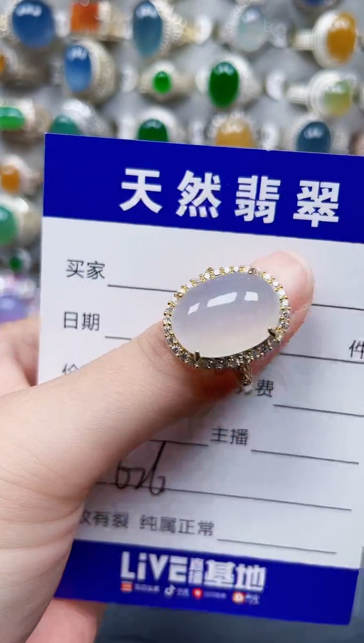 银S925镶嵌戒指翡翠626
