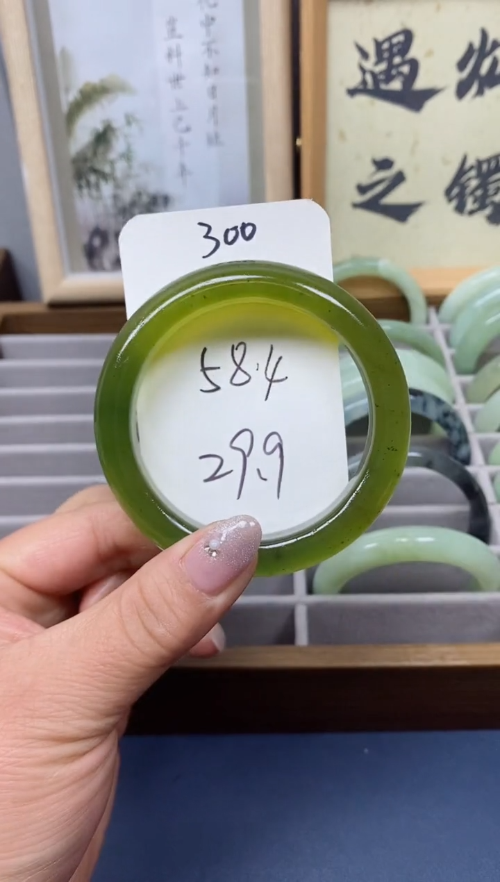 【闪购商品】石英质玉手镯未镶嵌300