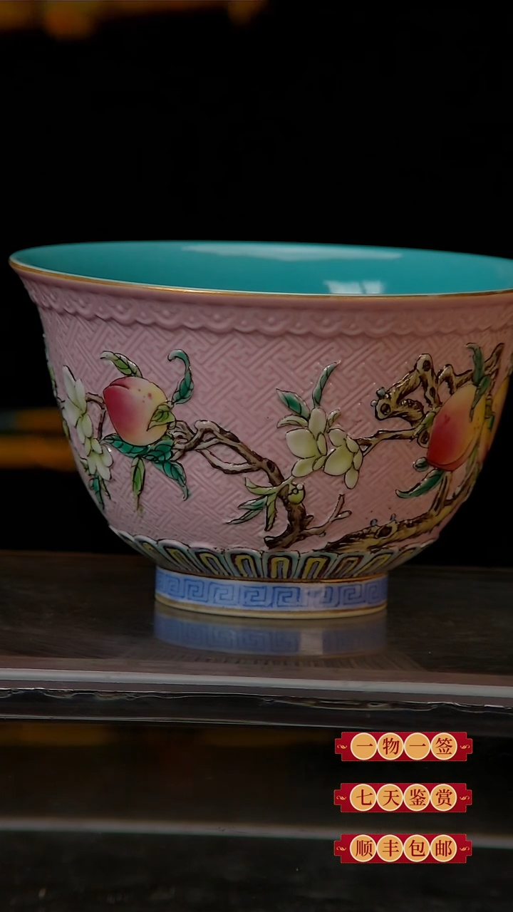 【闪购商品】中国陶瓷艺术收藏馆