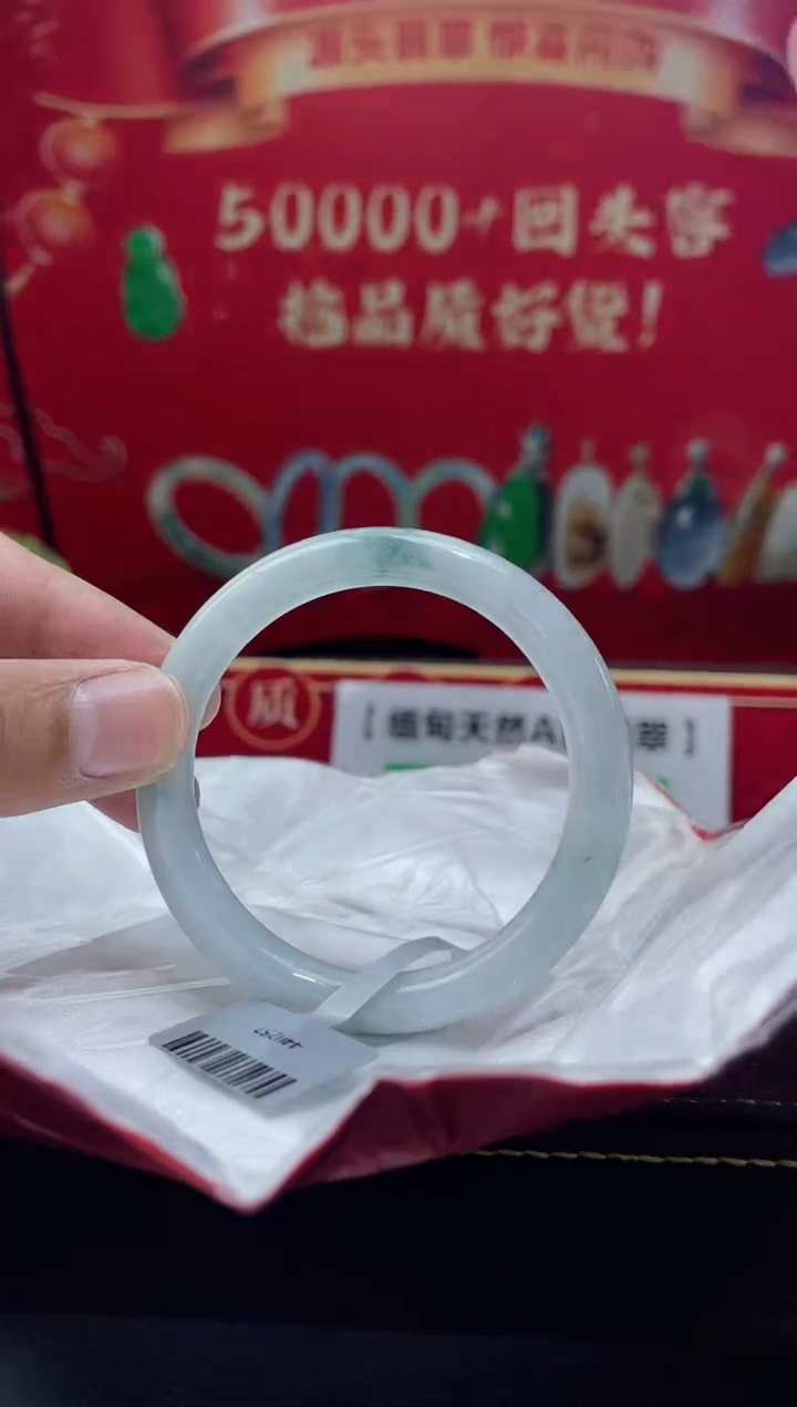 【闪购商品】翡翠手镯未镶嵌12手镯