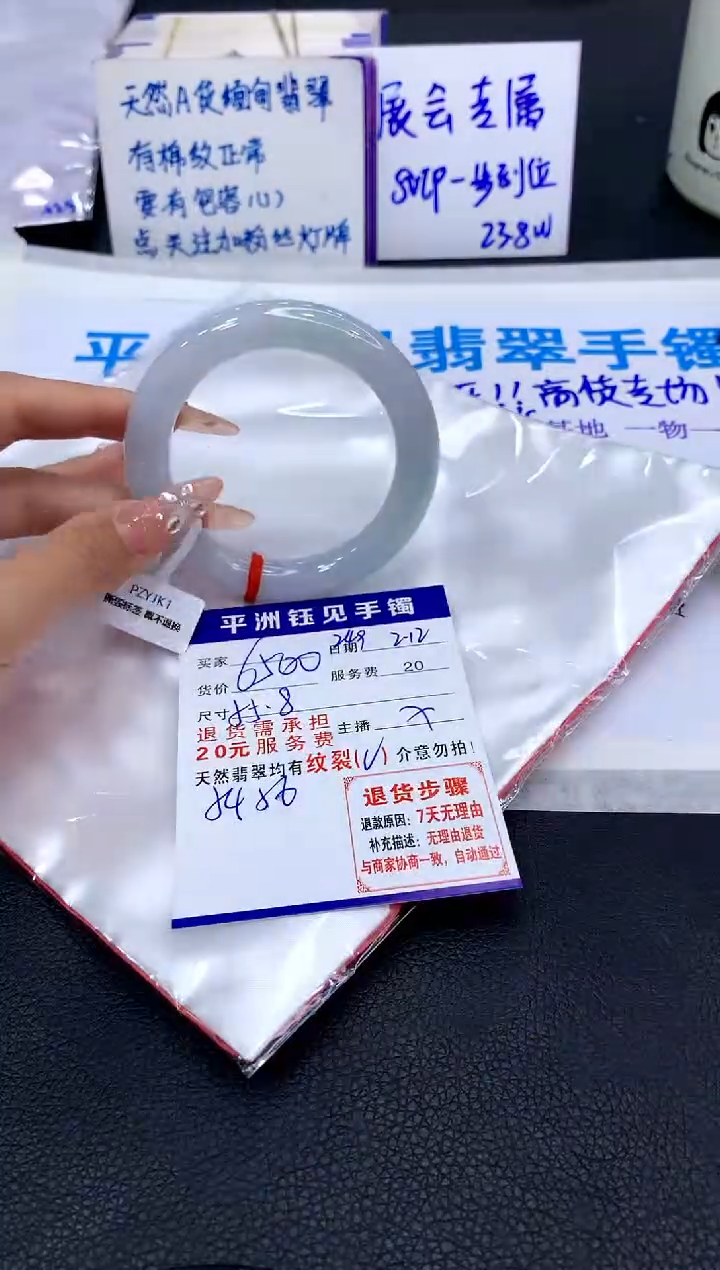 【闪购商品】翡翠手镯未镶嵌11111111111111111