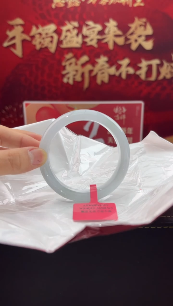 【闪购商品】翡翠手镯未镶嵌12翡翠手镯