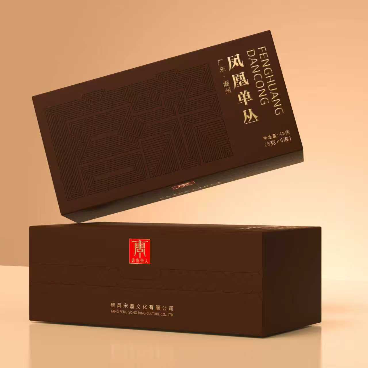 【6泡品鉴装】潮州凤凰单枞茶 非遗传承工艺春茶6泡装