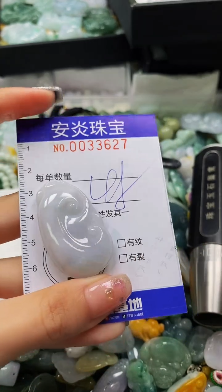 颈饰未镶嵌翡翠闪购0033627