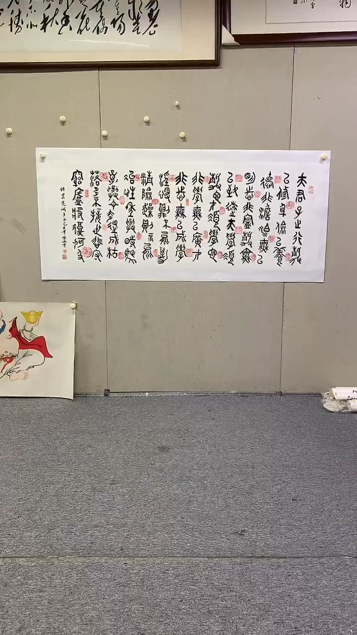 书法叶圣兴老师诫子书