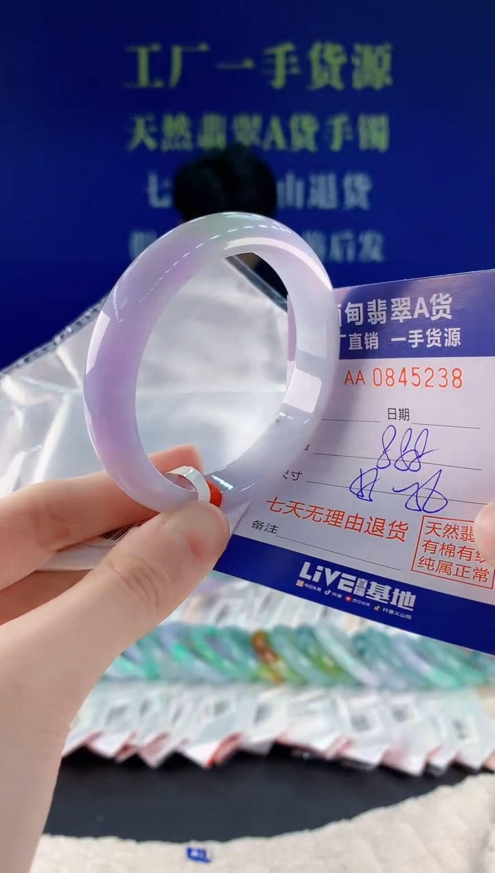 未镶嵌手镯翡翠38天然翡翠A货