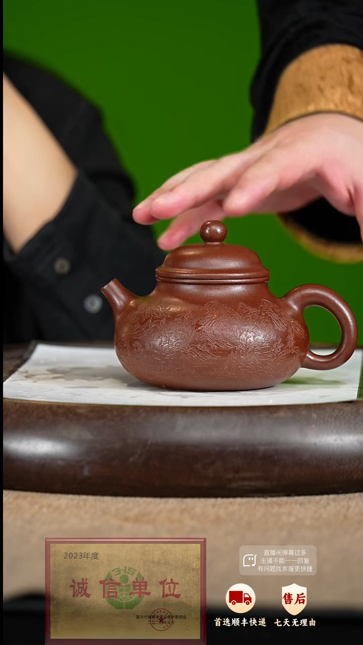 【闪购商品】紫砂茶壶39 紫砂茶壶