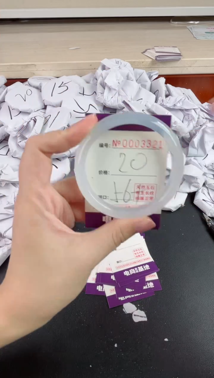 【闪购商品】玛瑙/玉髓手镯未镶嵌3321