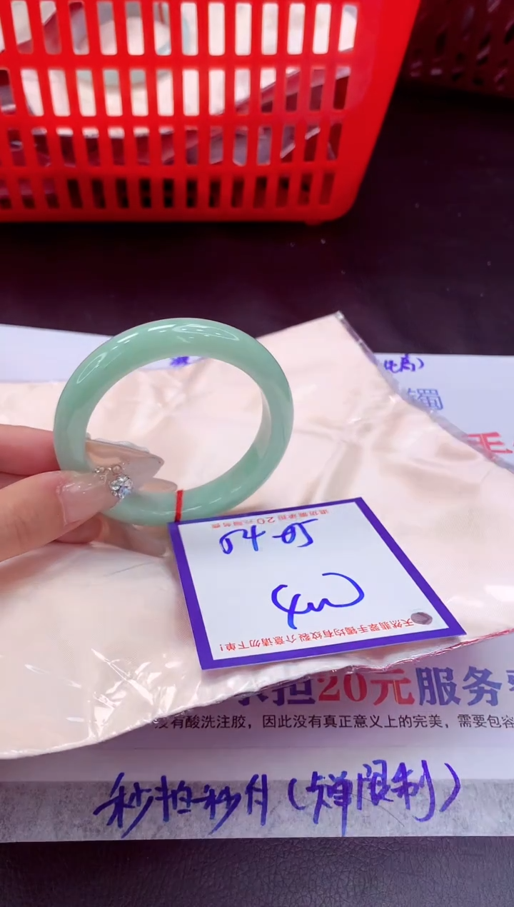 未镶嵌手镯翡翠11111111