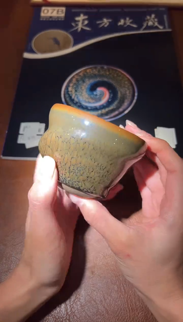 茶盏17@@吴继旺老师