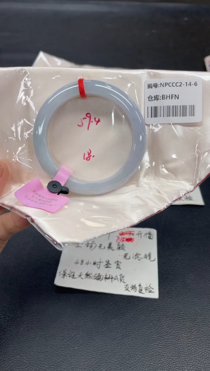 翡翠手镯未镶嵌翡翠手镯