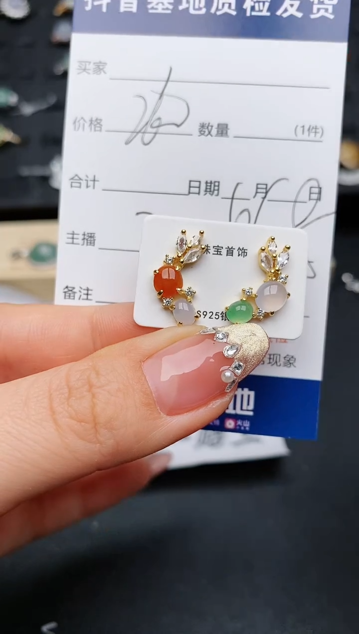 【闪购商品】翡翠耳饰银S925镶嵌..........