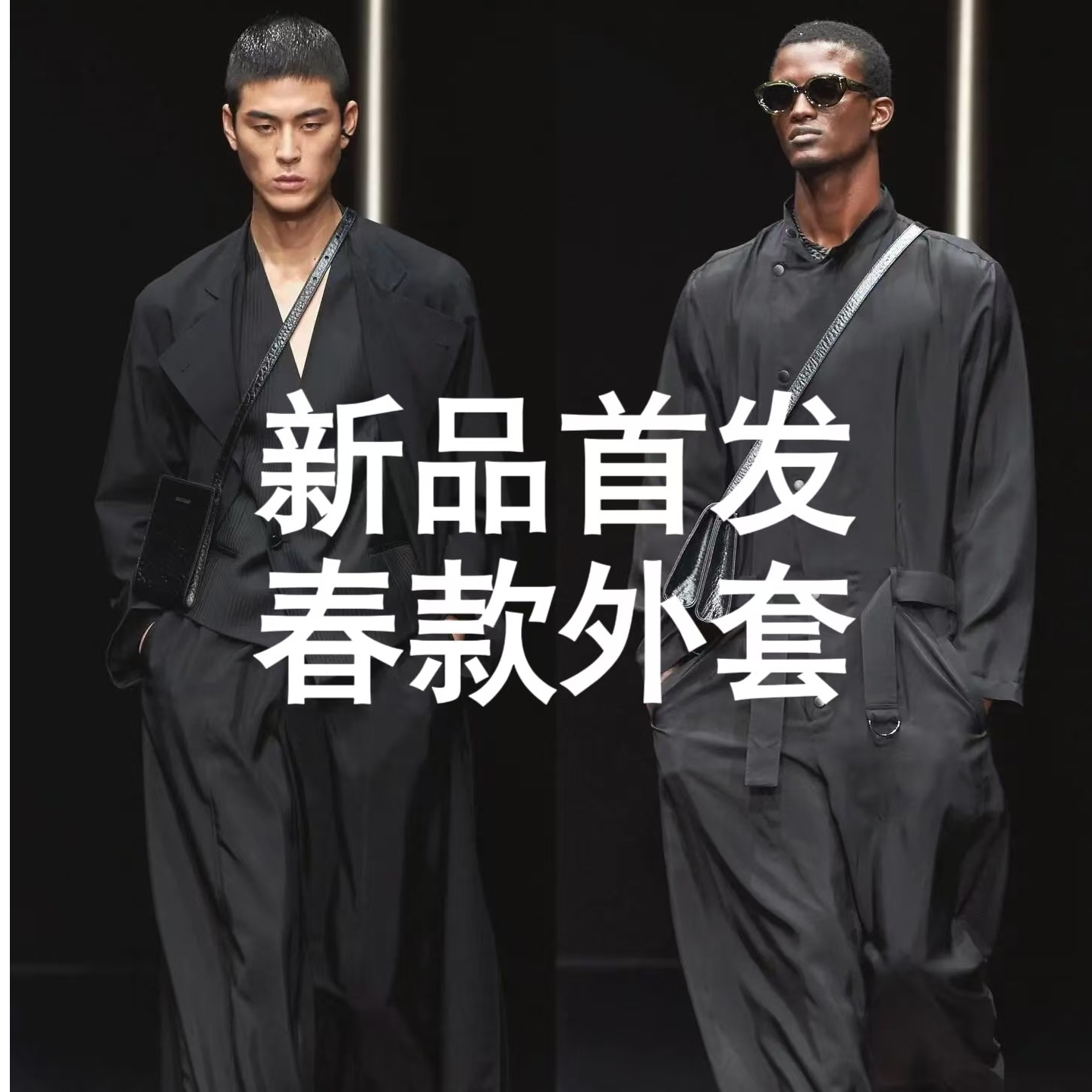 【大白专属】2025春秋新款宝蓝色时尚男女同款高奢商务上衣外套006