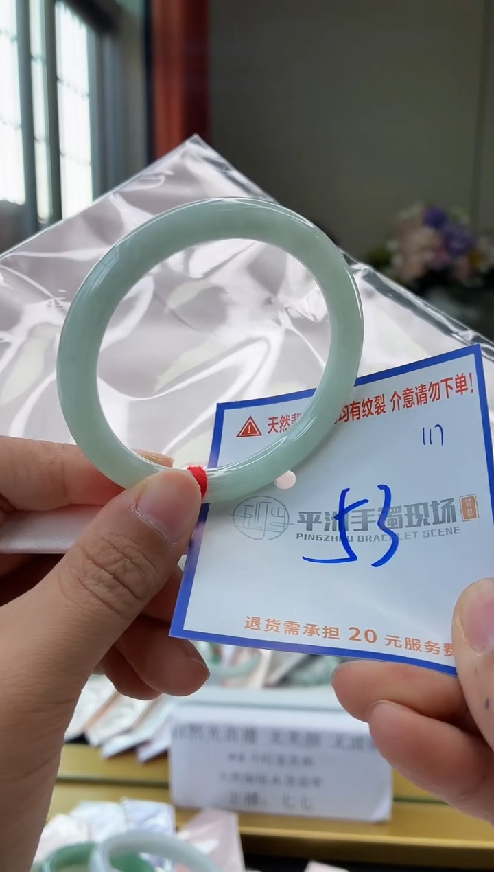 未镶嵌手镯翡翠111111111111111111