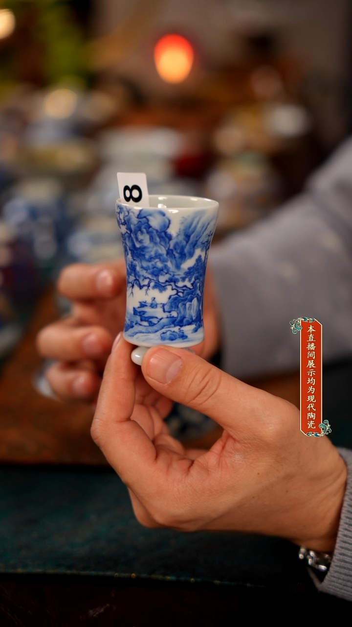 景德镇窑口茶器瓷488