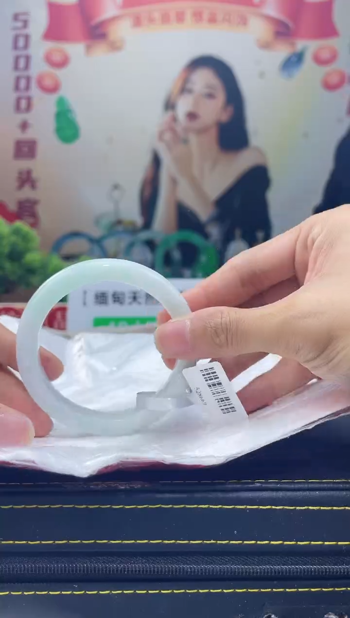 【闪购商品】翡翠手镯未镶嵌手镯29