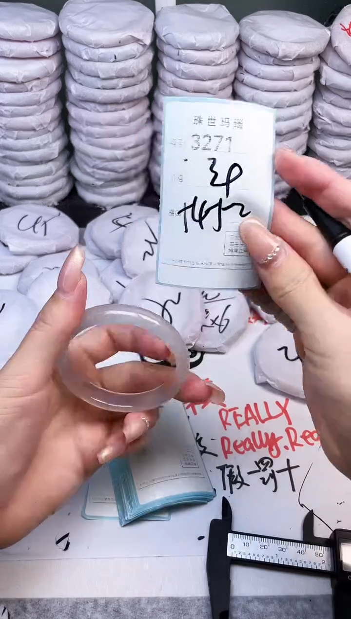 手镯玛瑙/玉髓未镶嵌3271