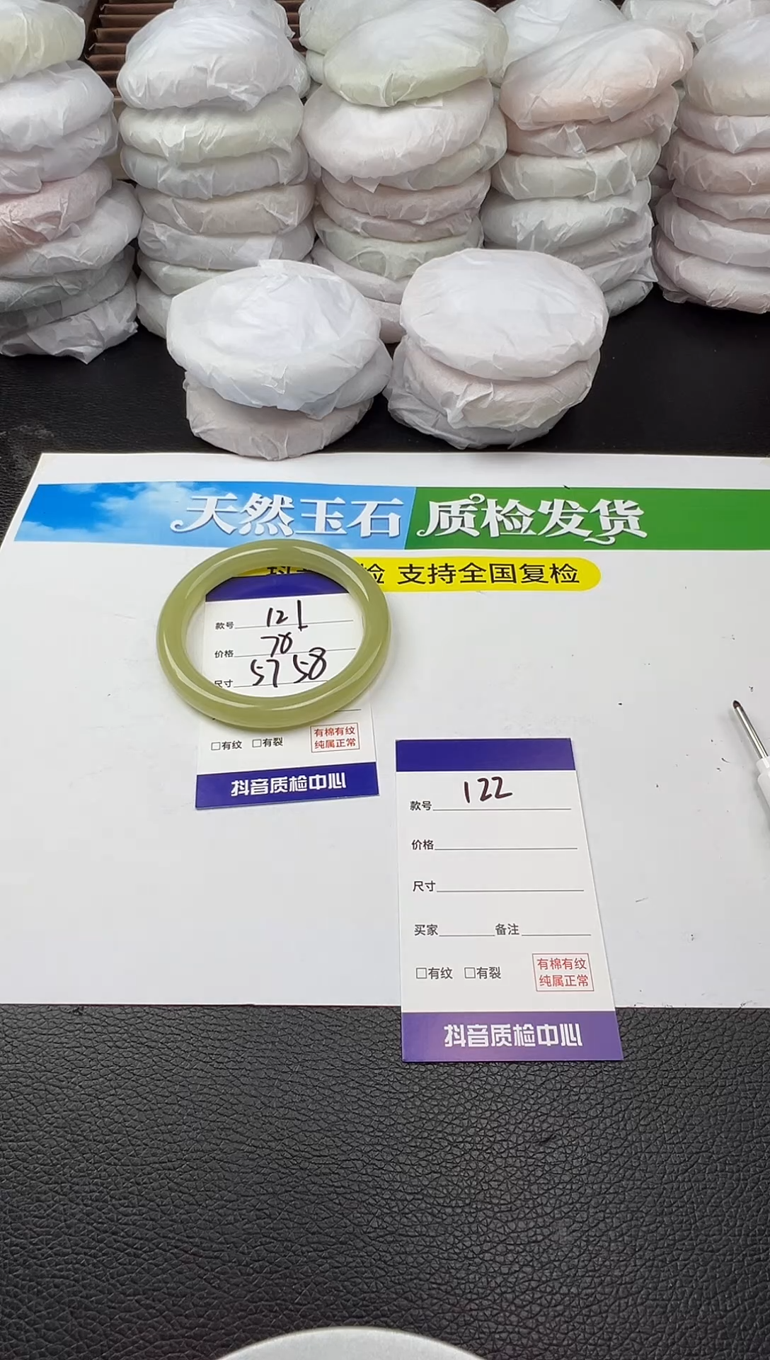 未镶嵌手镯石英质玉圈口 57 58