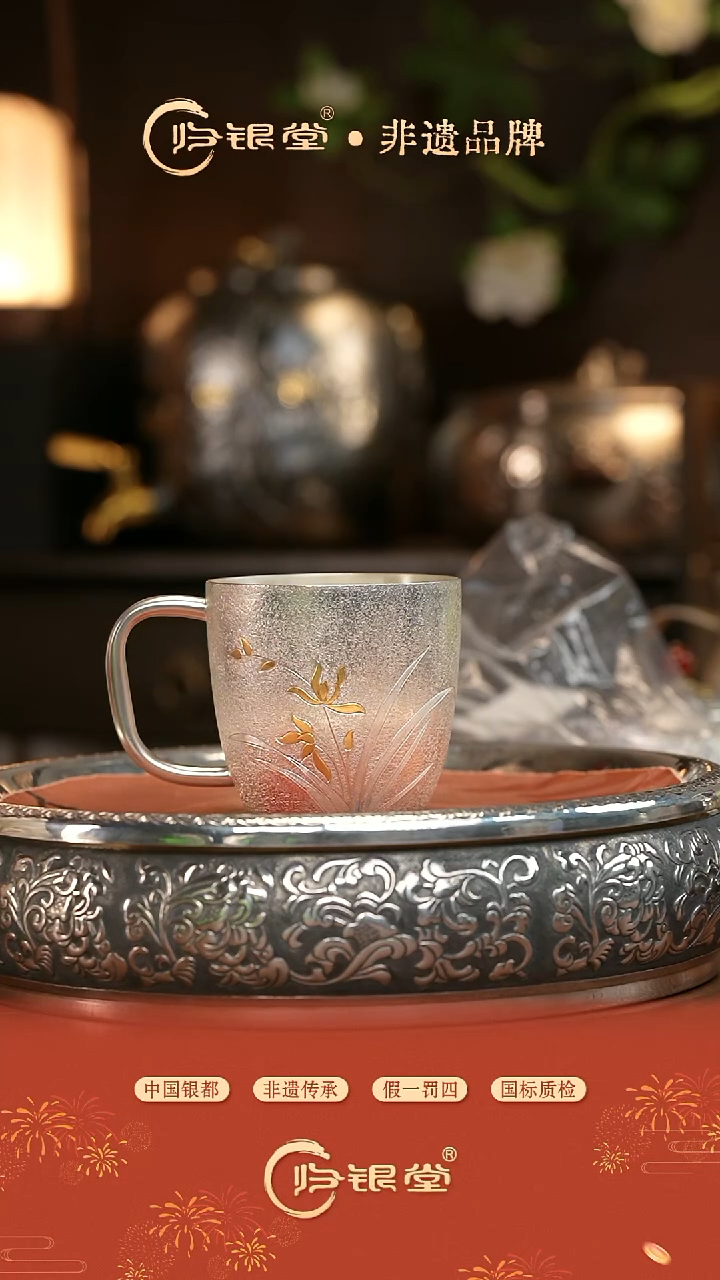 兰花杯（约175克）