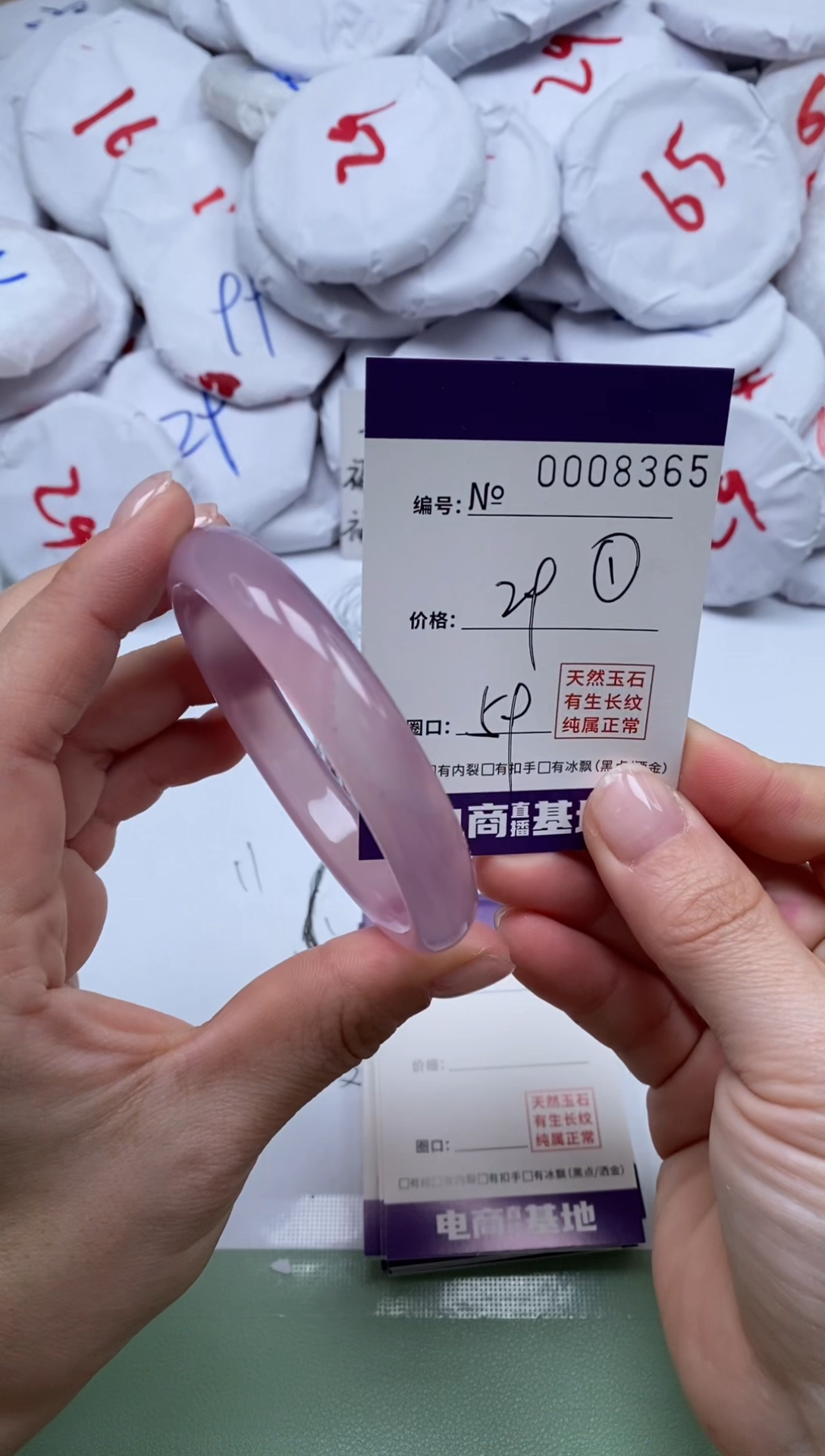 【闪购商品】玛瑙/玉髓手镯未镶嵌8365