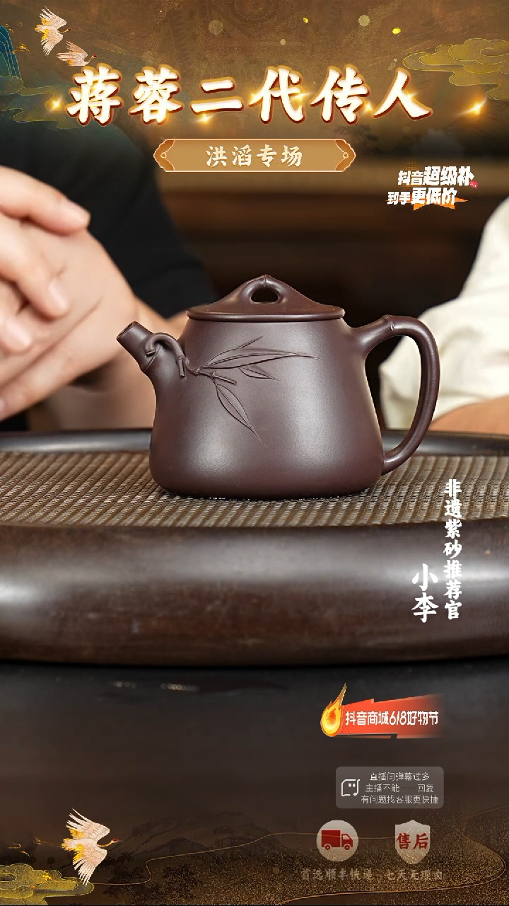 茶壶紫砂53 宜兴紫砂茶壶