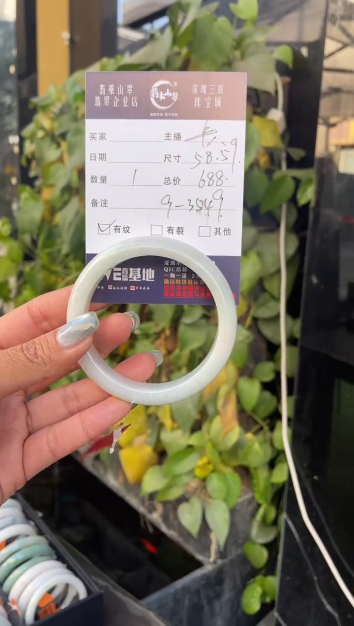 【闪购商品】翡翠手镯未镶嵌C 58-59正圈9-3549