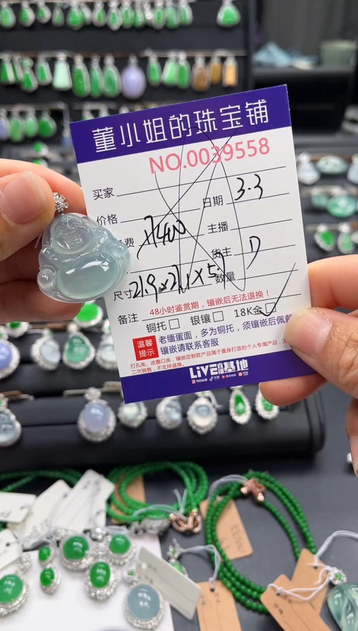 【闪购商品】翡翠吊坠(不含链)18K金镶嵌天空蓝佛公
