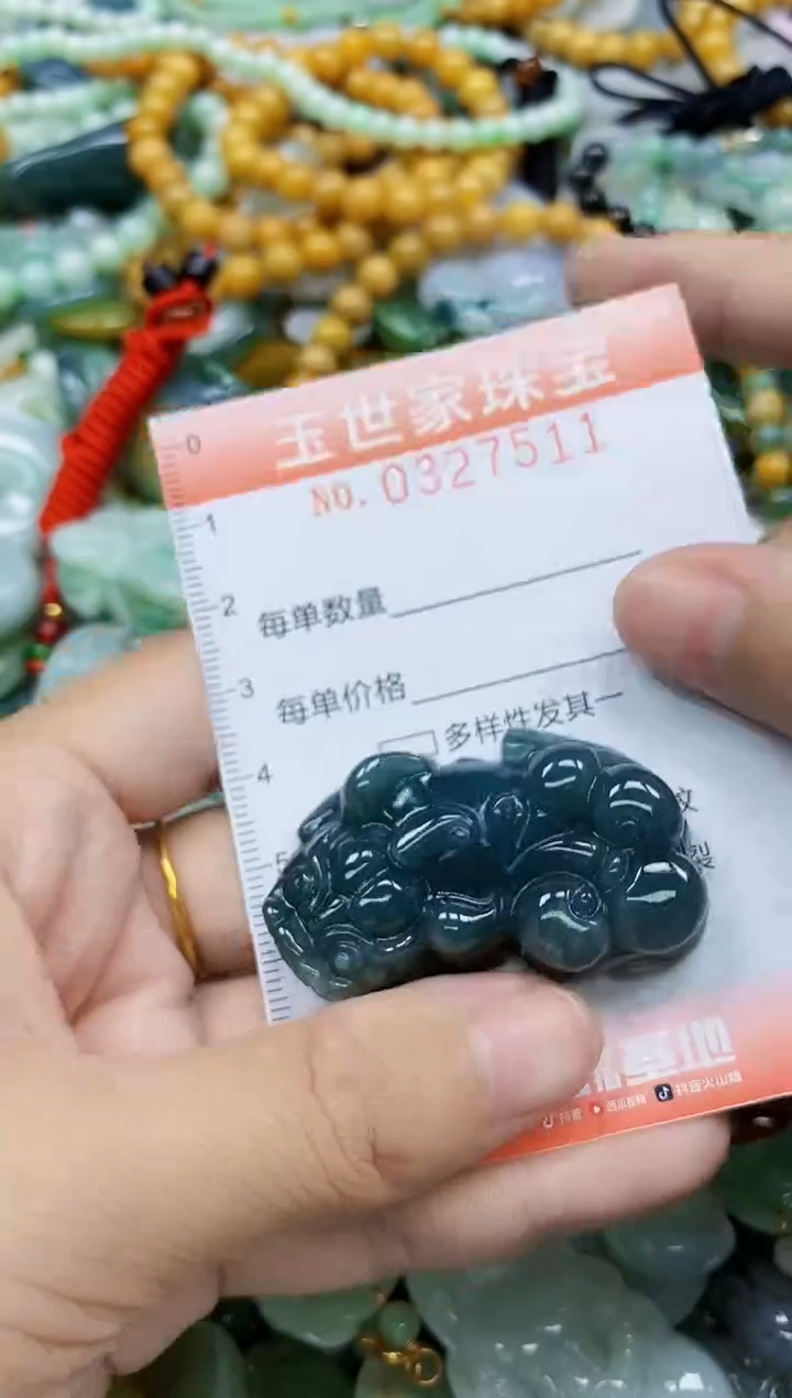 翡翠未镶嵌颈饰闪购0327511多样性发其一