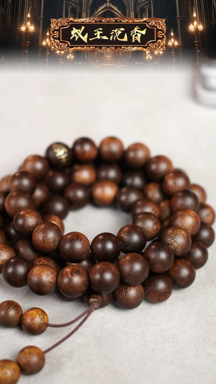 【闪购商品】沉香吊坠红油白奇楠1.4虎斑纹雷击瘿子留疤