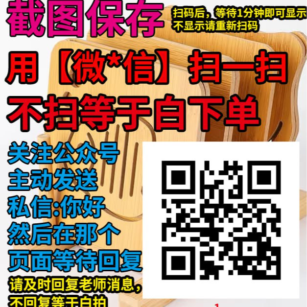 【查看产品图扫码撘建短剧小店】码1隔热餐垫木质创意防滑防烫