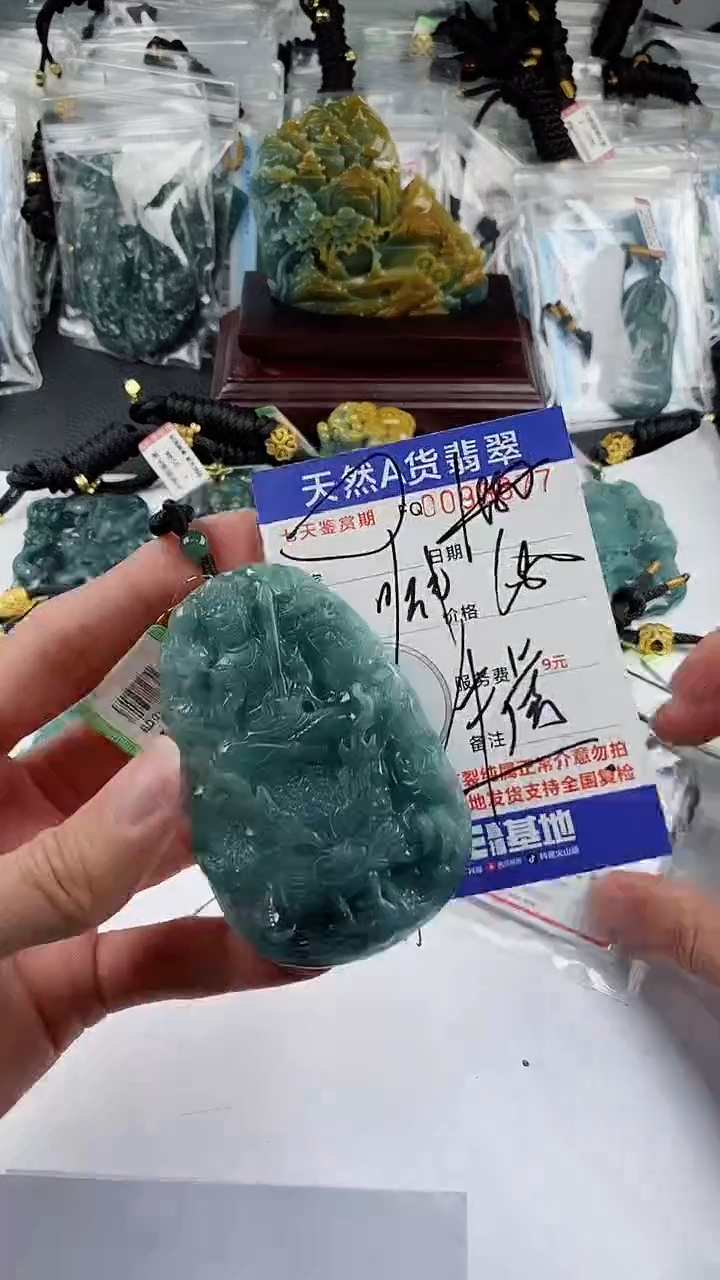 【闪购商品】翡翠颈饰未镶嵌         