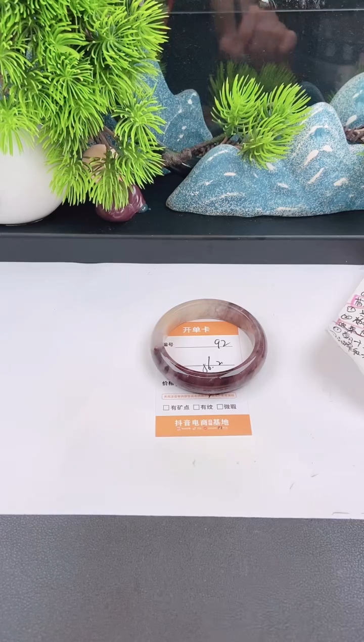 石英质玉手镯未镶嵌92