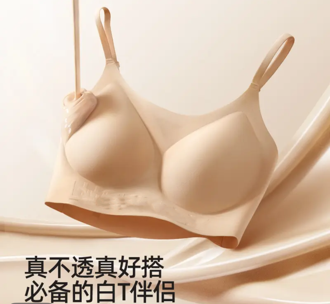 （XM)背心聚拢无痕美背成人文胸浅紫色内衣裸感夏季不透