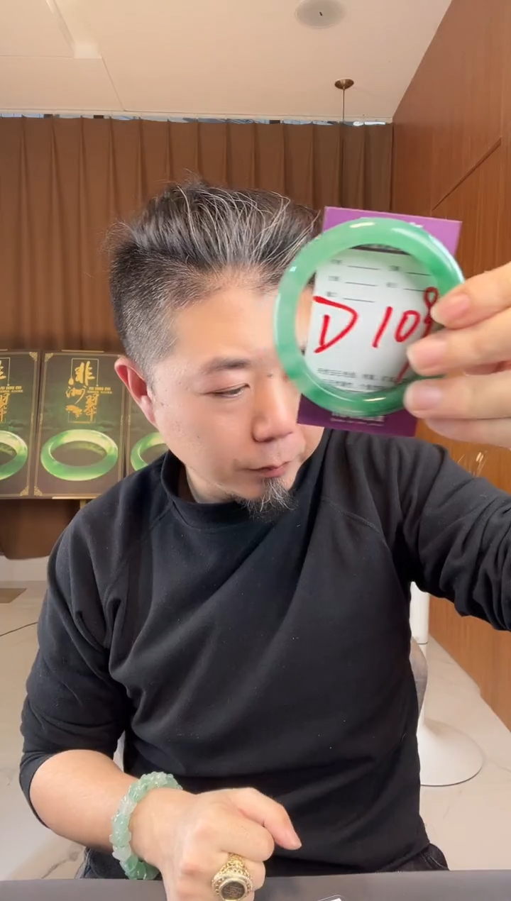 【闪购商品】石英质玉手镯未镶嵌非洲翠